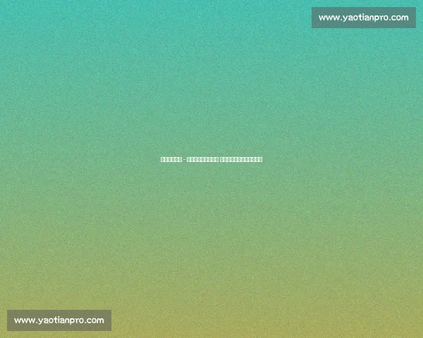 官方：布里安 - 奥利万合同到期离队 西班牙人左后卫开启新征程