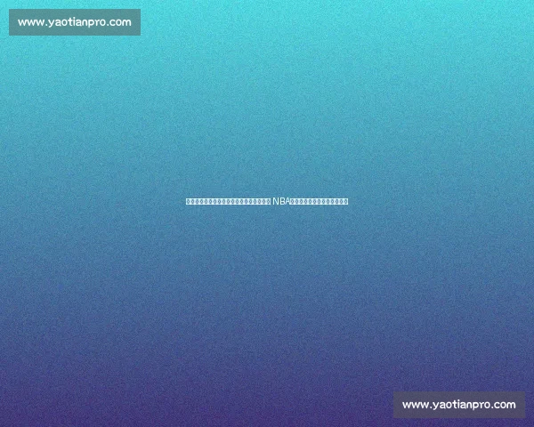 名记曝曾凡博签约篮网！中国新星官宣冲击 NBA，合同细节与伤病隐情全解析