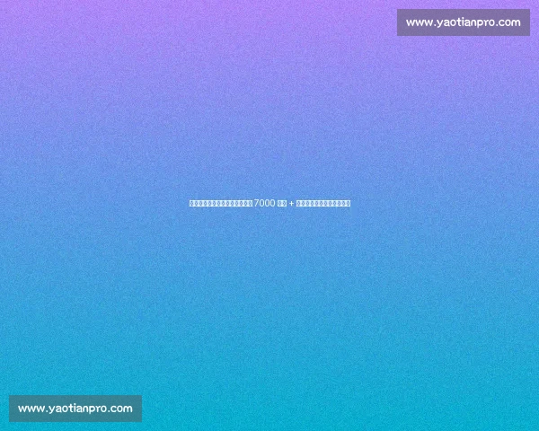 莱比锡松口！谢什科转会费降至 7000 万欧 + 浮动，阿森纳争夺战白热化