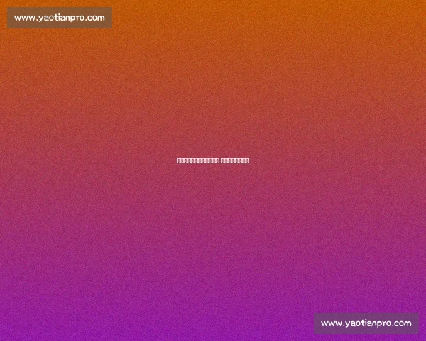 曼联加速敲定埃基蒂克转会 谈判进入最后阶段