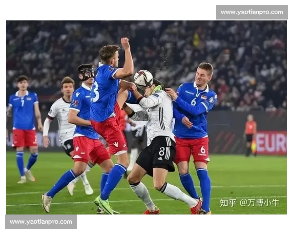 德国对阵格鲁吉亚：激烈较量开启欧洲杯预选赛新篇章