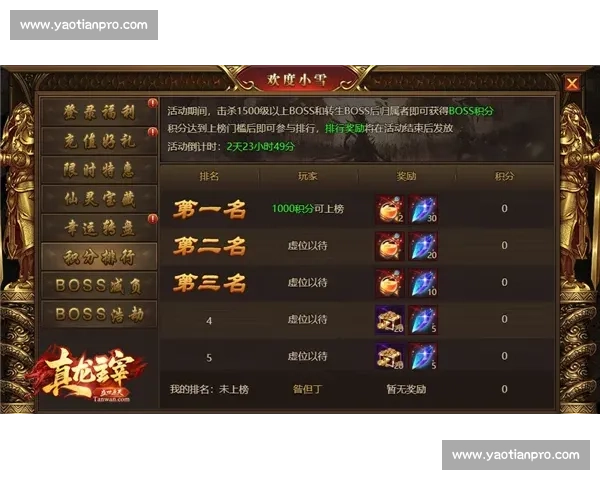 刘海龙vs巅峰对决解析谁能主宰赛场胜负走向实力战术心理全面观察