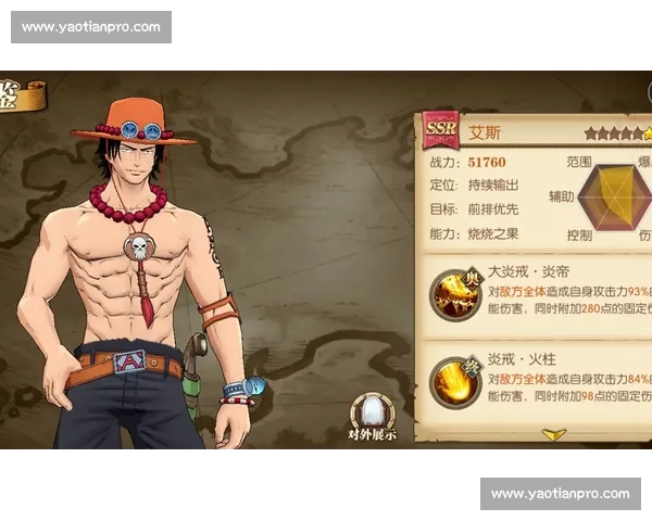 艾斯怪vs巅峰对决全面解析战力策略与胜负走向关键实战前瞻终局预测