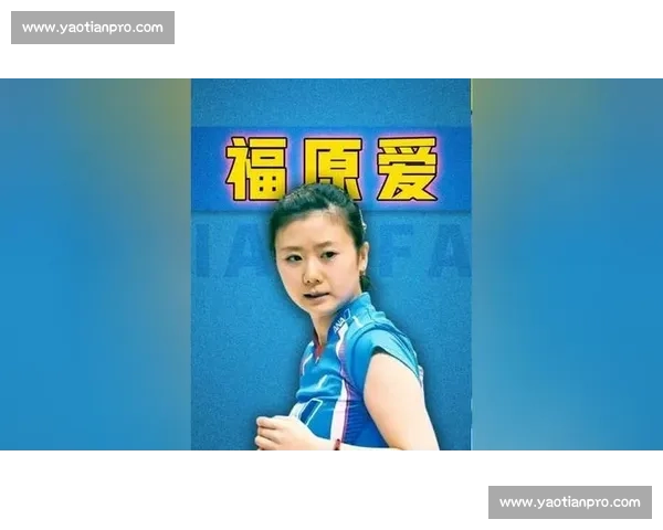 乒坛传奇对决回顾:丁宁与福原爱赛场风采与背后故事 乒坛传奇对决回顾:丁宁与福原爱赛场风采与背后故事