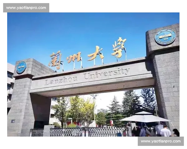 兰州大学学术与校园生活全景解析及未来发展趋势探索 兰州大学学术与校园生活全景解析及未来发展趋势探索